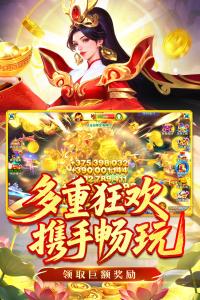 姚记捕鱼九游版