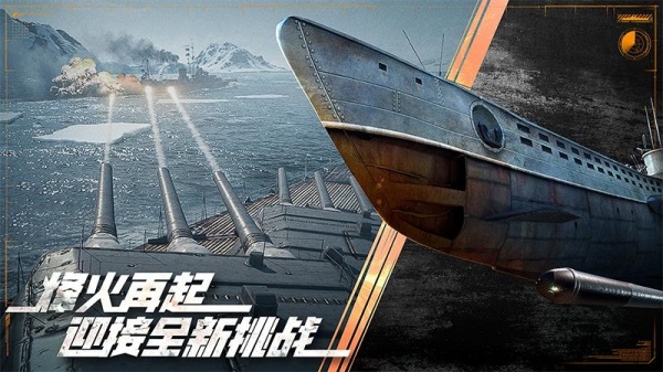 巅峰战舰国际服