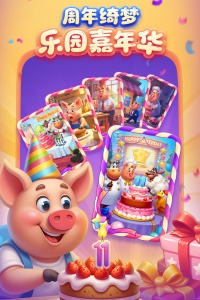 梦想城镇冬季版