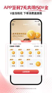 必胜客app