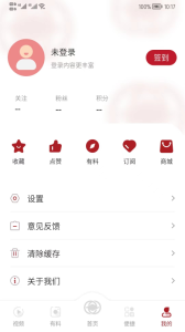 大美开滦app