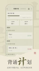 古诗文网手机版