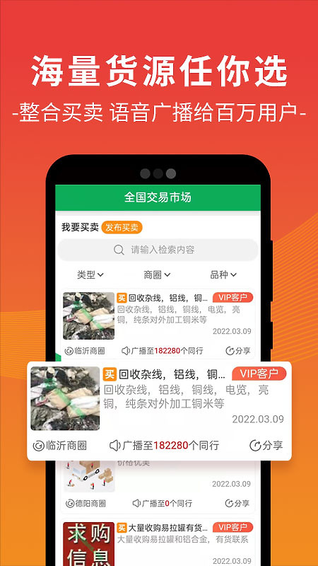 废废最新版