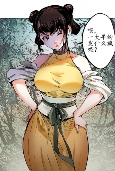 《藏锋行》漫画人物介绍