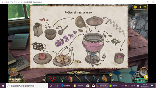 《密室逃脱17守护公寓》完整版图文攻略