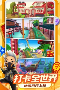 地铁跑酷subwaysurfers北京版