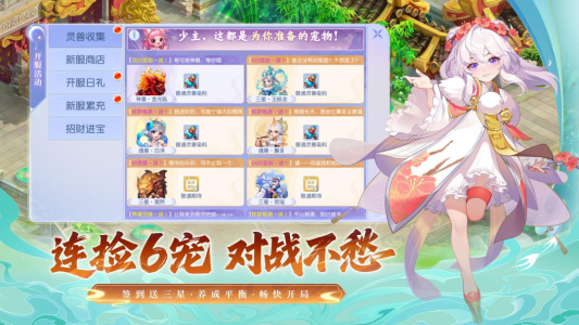 桃花源记淘乐版