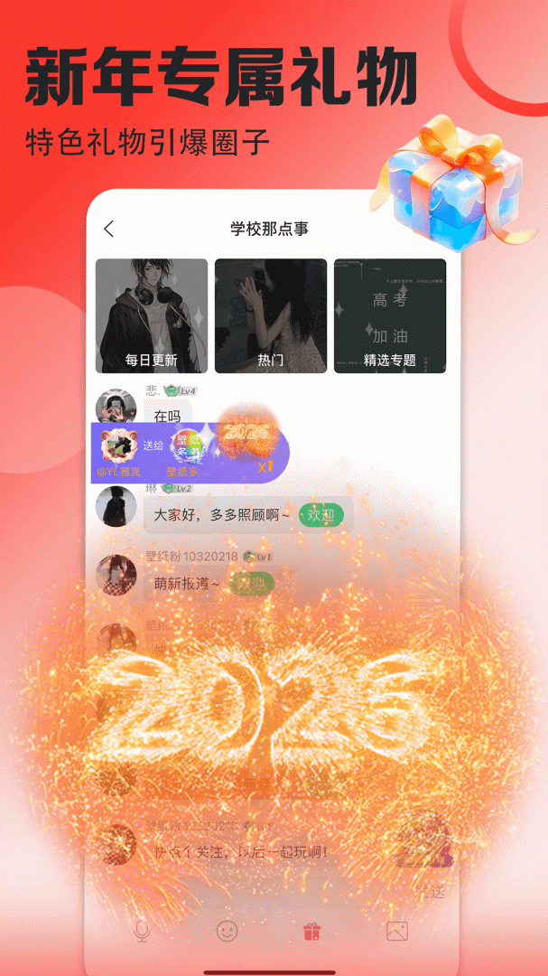 壁纸多多app
