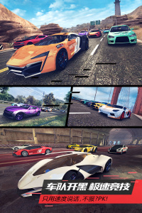 漂移车神公测版