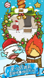 史上最坑爹的游戏6