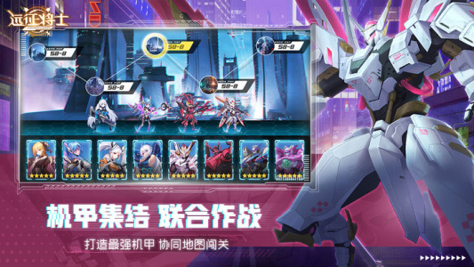 远征将士九游版