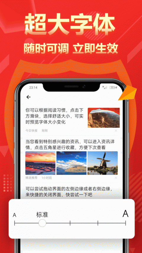 今日快报