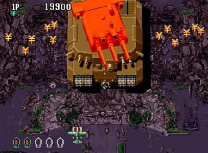 四国战机3(隐藏飞机)