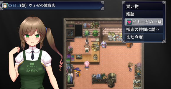 《爱尼西亚与契约纹》全服装全cg全支线达成攻略