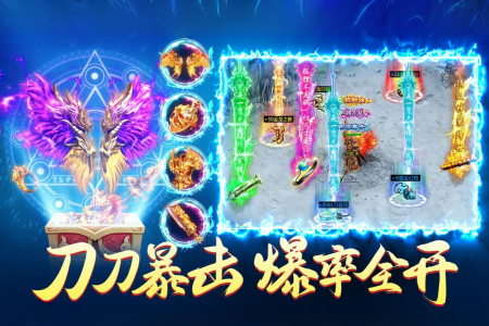 铁血荣耀官方版