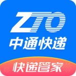 中通快递app官方版