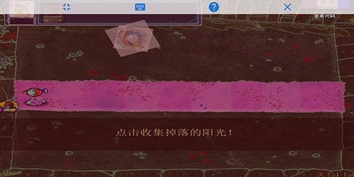 植物大战僵尸金坷垃版无限阳光版