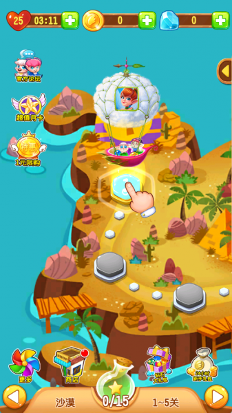 泡泡精灵传奇官方版