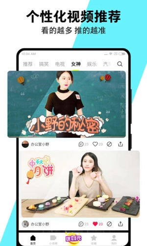 快视频