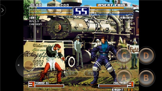 拳皇2003无限血版