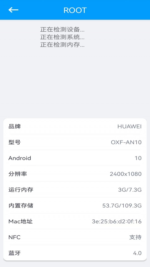刷机精灵