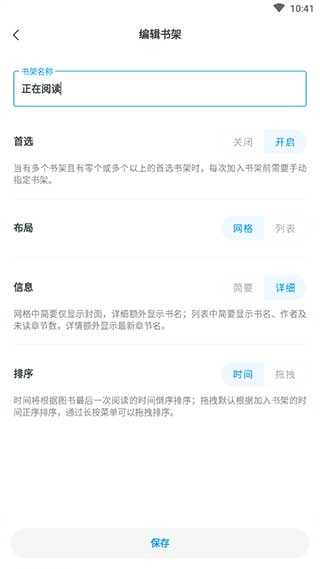 厚墨app
