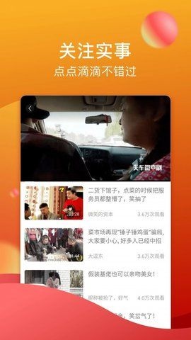 糖仁mcn视频