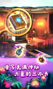 密室逃脱糖果乐园游戏