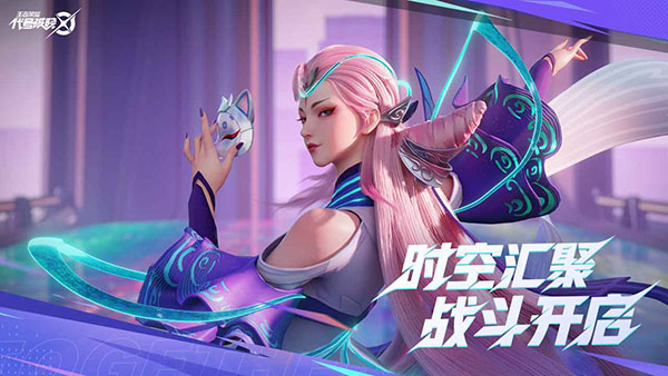 王者荣耀代号破晓2023
