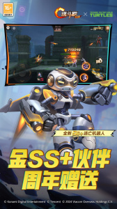 魂斗罗归来小米版