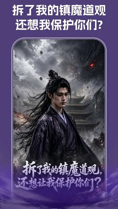 来点