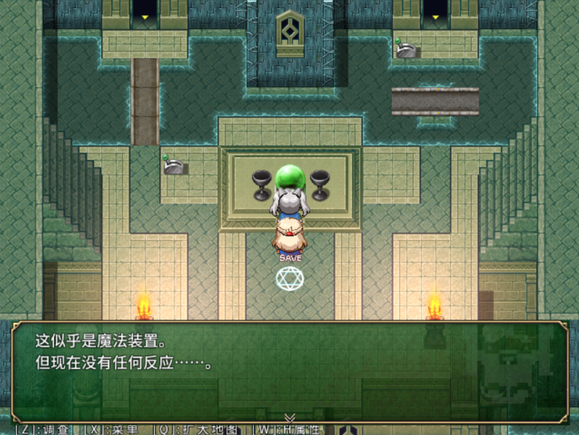 《迷宫物语》全剧情通关攻略