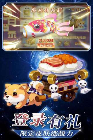 忍者大乱斗暴击版