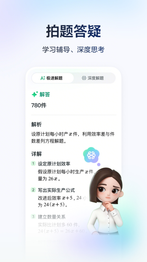 河马爱学