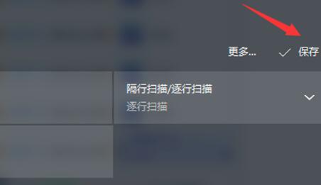 amd显卡怎么自定义分辨率
