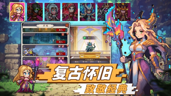 部落大作战