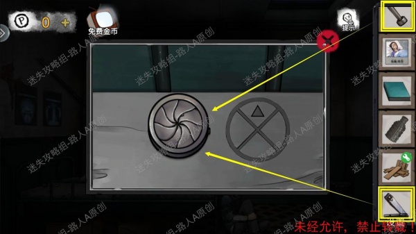 《密室逃脱9无人医院》完整版图文攻略
