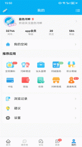 蓝色河畔app