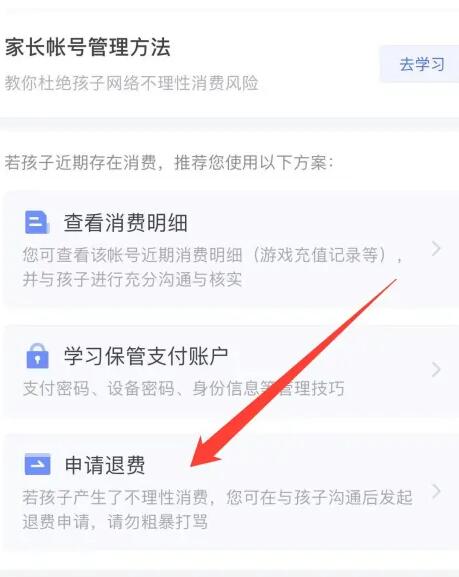 王者荣耀2026版