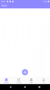 云吞小说最新版