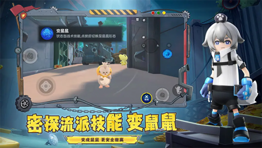 香肠派对官方版