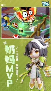 奇葩战斗家手游