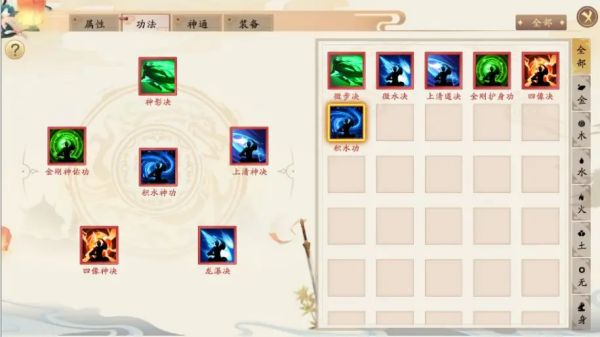 暴风要塞九游版