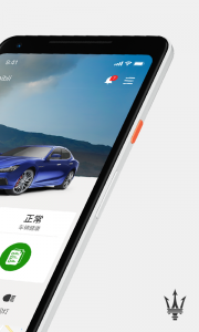 玛莎拉蒂互联app