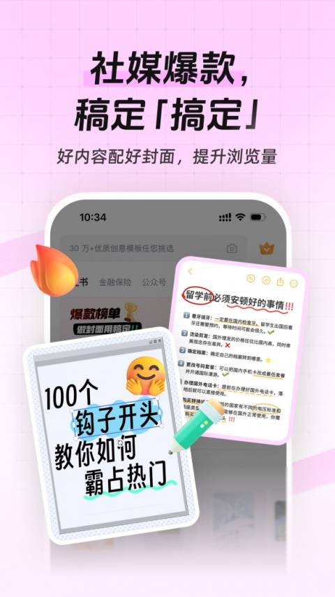稿定设计