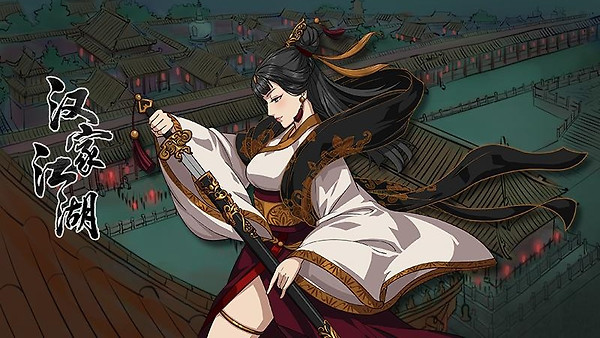 汉家江湖vivo版