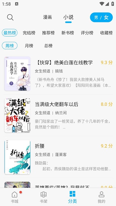 36漫画正版