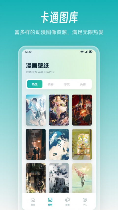 囧次元动漫免费版