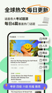 扇贝阅读无限试用版