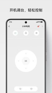 小米遥控器app